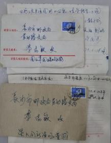 1979年,湖南益阳沅江县草尾区星火公社渔场寄长沙劳动路邮局,实寄封3枚齐售,湖南沅江草尾(支)邮戳两枚,湖南长沙市已1红色机戳一个,带原信