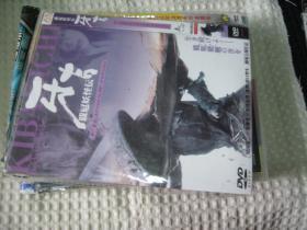 牙吉  DVD