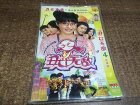 DVD 丑女无敌4完美季   两碟装【 架四】