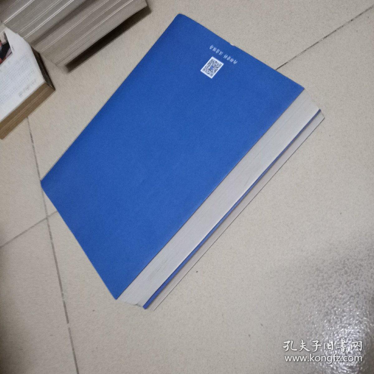 知识产权办案手册 上下