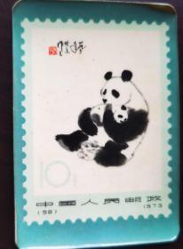 年历片