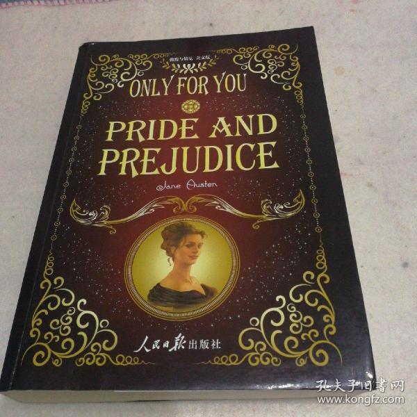 傲慢与偏见Pride and Prejudice（全英文版 ）