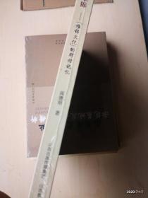 长治堆锦（堆锦文化的辉煌记忆）