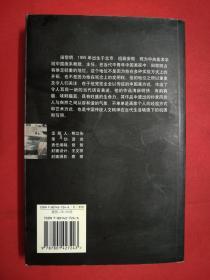 当代中国美术家档案--田黎明卷