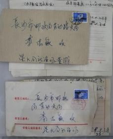 1979年,湖南益阳沅江县草尾区星火公社渔场寄长沙劳动路邮局,实寄封3枚齐售,湖南沅江草尾(支)邮戳两枚,湖南长沙市已1红色机戳一个,带原信