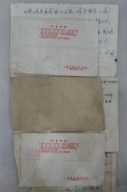 1979年,湖南益阳沅江县草尾区星火公社渔场寄长沙劳动路邮局,实寄封3枚齐售,湖南沅江草尾(支)邮戳两枚,湖南长沙市已1红色机戳一个,带原信