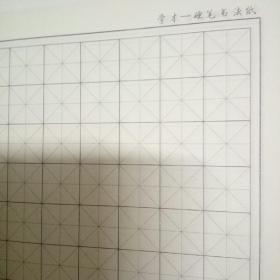 《学才练字帖.22天速成练字套装》共17册合售