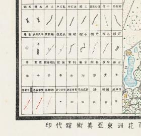 【提供资料信息服务】民国十五年（1926年）《南昌市全图》（原图复制）（江西南昌老地图、南昌地图、南昌市地图、南昌市地图）全图开幅巨大88X125，绘制十分详细。南昌城内街巷、机关、单位、学校、码头、寺庙标注详尽，比例尺五千分之一。南昌地理地名历史变迁重要史料。城市变迁与规划重要资料。原图年代久远，有些字迹较小，斑驳，请看图片所示。裱框后。风貌佳。