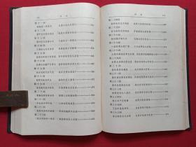 馆藏硬精装本：中国近代小说大系《痛史、九命奇冤、上海游骖录、云南野承》1988年10月1版1印（江西人民出版社，吴研人著，有海南省电力学校图书馆藏章及书卡编号、限印3000册）