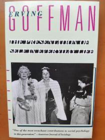 The Presentation of Self in Everyday Life Erving Goffman 日常生活中的自我呈现/日常生活中的自我表演 [美] 欧文·戈夫曼