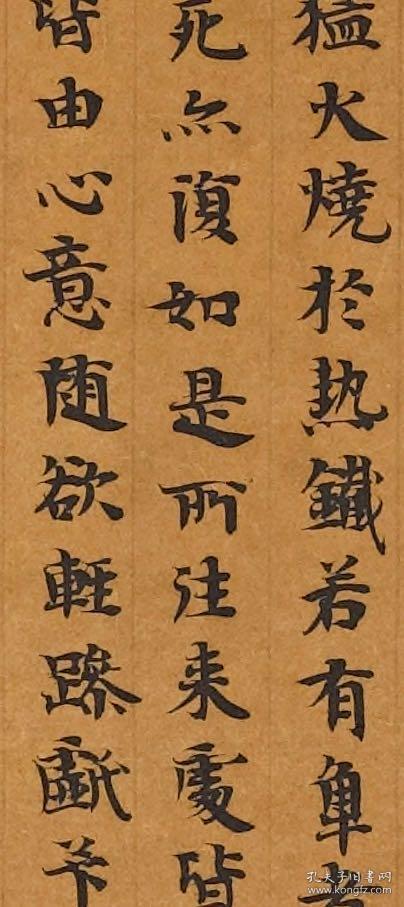 南朝陈至德四年（586）写经[玫瑰]敦煌遗书 法藏 P2160摩诃摩耶经卷上（拟题）。纸本大小31*733厘米。宣纸原色微喷印制