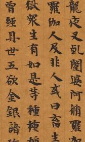 南朝陈至德四年（586）写经[玫瑰]敦煌遗书 法藏 P2160摩诃摩耶经卷上（拟题）。纸本大小31*733厘米。宣纸原色微喷印制