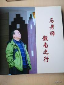 印象赣南