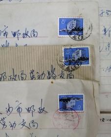 1979年,湖南益阳沅江县草尾区星火公社渔场寄长沙劳动路邮局,实寄封3枚齐售,湖南沅江草尾(支)邮戳两枚,湖南长沙市已1红色机戳一个,带原信