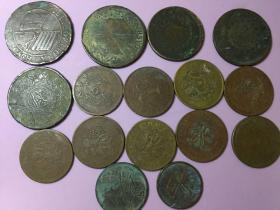旧铜币16个，有民国的，大清的，品相如图，特殊商品，售出不退。保真。