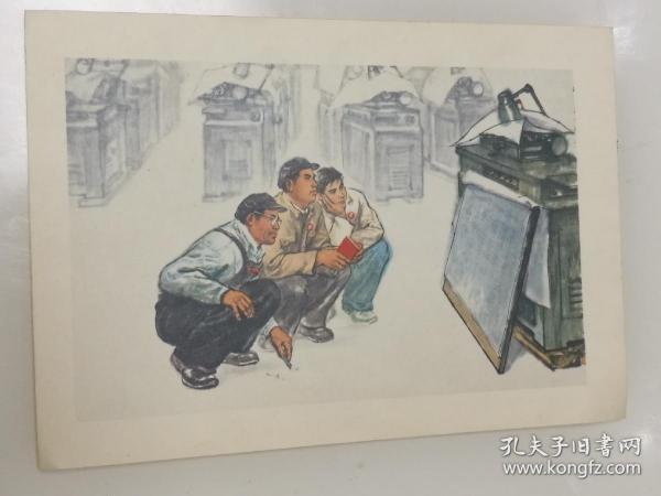 精益求精（32开中国画）