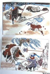明信片： 水浒传：1.史进习武 2.鲁智深倒拔垂杨柳 3.林冲风雪山神庙 4.宋江义释晁盖 5.智取生辰纲五枚一套