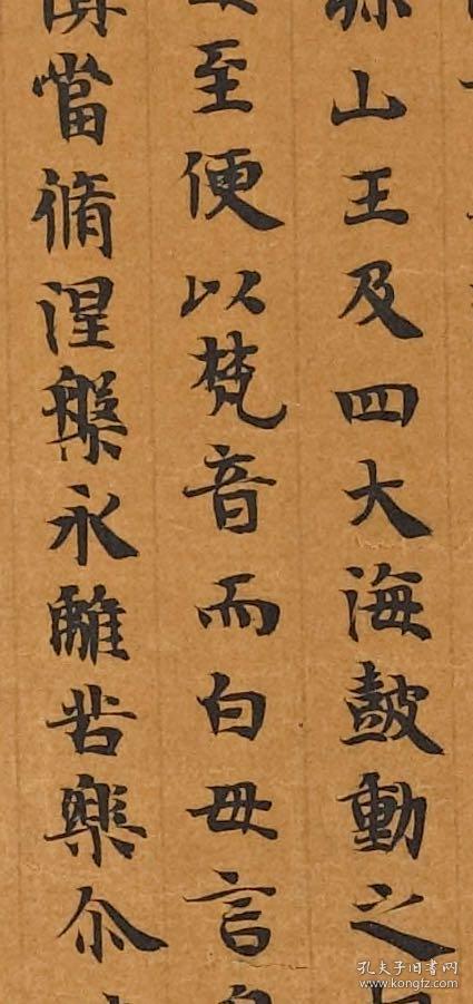 南朝陈至德四年（586）写经[玫瑰]敦煌遗书 法藏 P2160摩诃摩耶经卷上（拟题）。纸本大小31*733厘米。宣纸原色微喷印制