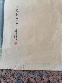 中二精品宣传画12、毛主席走遍全国，1套、对开全开各一张，李琪作，人民美术出版社，对开1961年第一版、64年7印，全开1960年9月1版1印，规格全开，9品