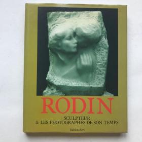 RODIN