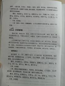 著名作家刘绍棠之孙，在市某大医院住院治疗，高烧20余日不退，请刘弼臣诊治，仅服药2天，体温即降为正常。 另对病毒性心肌炎、哮喘、脑积水、肾炎肾病等疑难疾病都有深入研究，每起沉疴，活人无数，被民间“小儿王”——京城小儿王刘弼臣临证实录——收录刘老临床卓有疗效的医案数百例，在验案之中贯穿刘老的学术思想和临床经验。内容详实，深入浅出，切合临床，  中国医药科技出版社【0-1-ABCD】