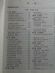 中央保健会诊专家，中日友好医院中医内科首席专家——晁恩祥临证方药心得—— 对呼吸、消化系统疑难病的诊治有独到见解，尤专于肺系病的诊治 ，在临床中发现了风咳、风哮等一系列风邪为患的肺系病的特点，在国内首先创立了“从风论治”风咳、风哮的学说，从风立论，以风邪犯肺，肺失宣降、气道挛急等为基本的病因病机，独自创立“从风论治”应用的“疏风宣肺、缓急解痉、止咳利咽、降气平喘”法治疗风咳、  【0-1-C】