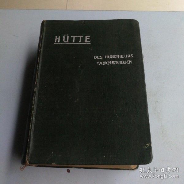 HUTTE  DES INGENIOUS TASCHENBUCH（在布赫的高级工程师）