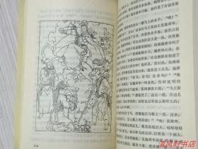 《评书聊斋志异》第三集.共1册“收录《折狱》《张鸿溅》《红玉》《聂小倩》”老艺术家：张健声（艺名：张笑声）讲述，杨德树 绘插图。1982年2月1版 1983年6月2印 32开本【馆藏品佳 内页干净】 百花文艺出版社出版