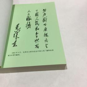 中国国际广播电台部门志（第三集）1941-2001 中国国际广播电台史志丛书（之四-3）