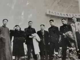 1948年植树节纪念照片