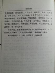 能接触到此术人只限于皇族中人或是由皇帝钦点的官员。这也就是紫微斗数却少为人知的原因。 后来随着国民党入驻台湾，带走大批有声望、财富的大贵族，其中也不乏封建皇族后裔，有关于紫微斗数的书籍也随之流入台湾。因此，台湾产生了大批对其进行研究的专家学者——紫微斗数——包含天文地理风水五行，又具有注重社会环境、人际关系的近代意蕴，在中国预测文化中名列“五大神术”之首，中医古籍出版社【0-1-C】