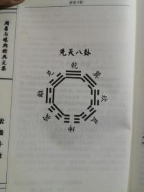 能接触到此术人只限于皇族中人或是由皇帝钦点的官员。这也就是紫微斗数却少为人知的原因。 后来随着国民党入驻台湾，带走大批有声望、财富的大贵族，其中也不乏封建皇族后裔，有关于紫微斗数的书籍也随之流入台湾。因此，台湾产生了大批对其进行研究的专家学者——紫微斗数——包含天文地理风水五行，又具有注重社会环境、人际关系的近代意蕴，在中国预测文化中名列“五大神术”之首，中医古籍出版社【0-1-C】
