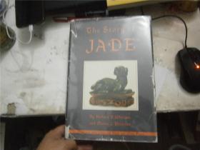 THE STORY OF JADE 玉的故事