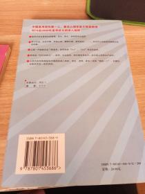 高考总动员 40名状元高效学习法与成功心态调适 2001理科卷