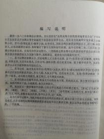全国的伤寒家基本都是他的弟子，我国当代著名中医学家和伤寒学家、伤寒学一代宗师李培生教授唯一存世教材——伤寒论讲义（供中医专业用）—— 李培生主编 :  文革”以后，全国几乎没有伤寒学医生，为此卫生部两次主办“全国伤寒论师资班”，李培生两次担任主讲。因此，全国伤寒学名家，基本都是他的弟子。上海科学技术出版社版【2】