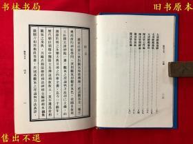 《气色大全》硬壳精装一册全，（台）萧湘居士著，民国七十三年正版，繁体竖排，图书实拍，品相很好！