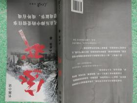 家戲，書背有水印