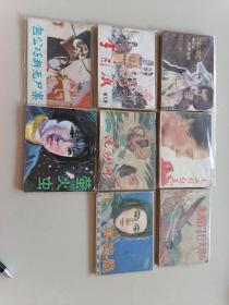 连环画 小人书 共八本