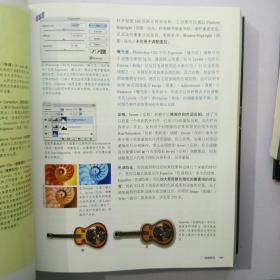 PHOTOSHOP CS/CS2 WOW!BOOK：美国最经典的Photoshop图书品牌
  【153层】