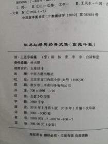 能接触到此术人只限于皇族中人或是由皇帝钦点的官员。这也就是紫微斗数却少为人知的原因。 后来随着国民党入驻台湾，带走大批有声望、财富的大贵族，其中也不乏封建皇族后裔，有关于紫微斗数的书籍也随之流入台湾。因此，台湾产生了大批对其进行研究的专家学者——紫微斗数——包含天文地理风水五行，又具有注重社会环境、人际关系的近代意蕴，在中国预测文化中名列“五大神术”之首，中医古籍出版社【0-1-C】