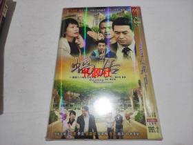 DVD       蜗居（双碟装）