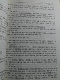 中央保健会诊专家，中日友好医院中医内科首席专家——晁恩祥临证方药心得—— 对呼吸、消化系统疑难病的诊治有独到见解，尤专于肺系病的诊治 ，在临床中发现了风咳、风哮等一系列风邪为患的肺系病的特点，在国内首先创立了“从风论治”风咳、风哮的学说，从风立论，以风邪犯肺，肺失宣降、气道挛急等为基本的病因病机，独自创立“从风论治”应用的“疏风宣肺、缓急解痉、止咳利咽、降气平喘”法治疗风咳、  【0-1-C】