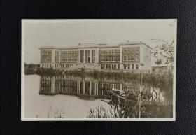 《百年建筑-南开大学思源楼》附赠黑白老照片2枚
