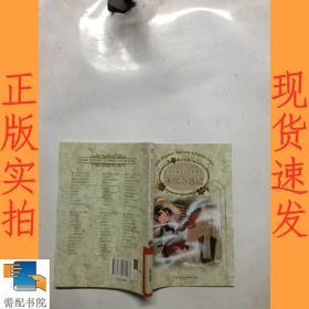 木偶奇遇记：世界经典文学名著博览·青少年版