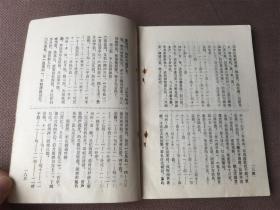 千家诗联 第五辑