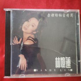 歌碟CD   林忆莲《赤裸裸的秘密》精选