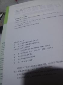 公务员考试   行测真题50套   4月省考卷   全四册