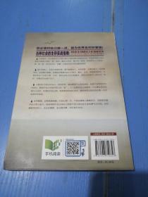 对自己狠一点，离成功近一点：你必须对自己狠，因为世界会对你更狠！