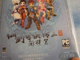 游戏光盘 仙剑奇侠三外传 问情篇 简体中文版 2碟 实物图