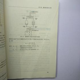 蓄能器实用技术
  【存放9层】